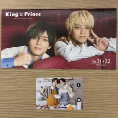 King & Prince 会報 ➕誕生日カード【当日発送】