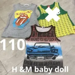 H&M Tシャツ 110 ２枚のサムネイル