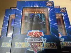 値下げ中】英語版 遊戯王 2010 Collectible Tin 未開封 - メルカリ