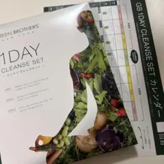 GREEN BROTHERS 1DAY CLEANSE SETグリーンブラザーズのサムネイル