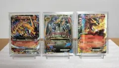 2025年最新】リザードンeX sr 3枚の人気アイテム - メルカリ