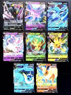 ポケカ　ブイズ　V　RR　8枚セット　ブラッキー　ニンフィア　エーフィ　他