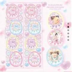 たまごっちフレーム　ステッカー　シール　トレカ　デカタデコ　うさぎ　ハート