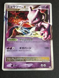 ミュウツーLV.X 006/012 PtM