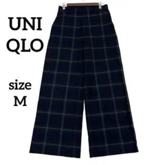 ユニクロ　ワイドストレートパンツM ネイビー　チェック柄　ウエストゴム