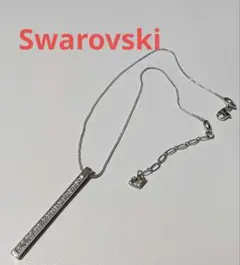 Ｓｗａｒｏｖｓｋｉ　ストレートバー ネックレス❦