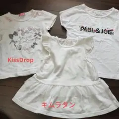 キムラタン KissDrop PAUL＆JOE 半袖Tシャツのサムネイル