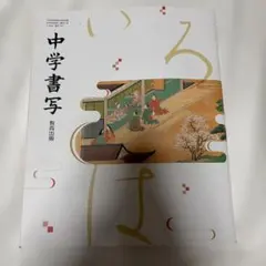 Item thumbnail for item 8e9fa87f-b820-40dc-984f-ebc8b9b54f04