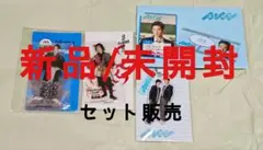 目黒蓮 アクスタ３種セット［未開封/新品］