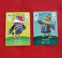 amiiboカード　アンデス　キンカク