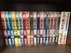 ほぼ初版】鋼の錬金術師 完全版1〜18巻セット | Mercari