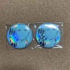 WINDBREAKER トレーディング　ホログラム缶バッジ　梅宮一　2点