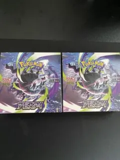 ポケモンカードゲーム アビスアイ シュリンクなし ペリペリ付き 2BOX