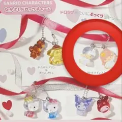 リトルツインスターズ ドロップ型チャーム