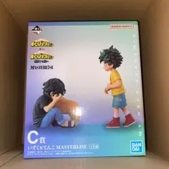 僕のヒーローアカデミア いずく&てんこ MASTERLISE C賞