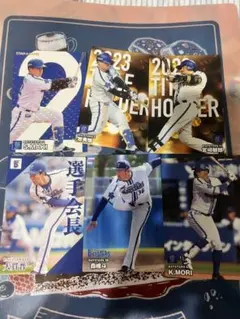 プロ野球チップスカード 横浜DeNAベイスターズ 牧秀悟 他詰め合わせ