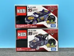 ★カーズトミカ　ライトニング・マックィーンデイ　2025特別仕様　未使用　廃盤
