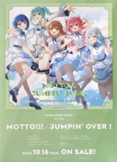 2026年最新】プロセカ ポスターの人気アイテム - メルカリ