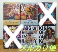 ワンピース　フィギュア