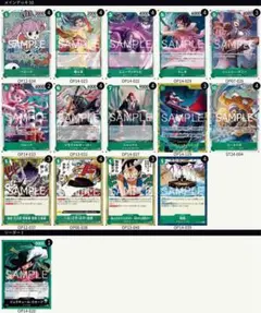 緑ミホークデッキ　構築済みデッキ　ドンカード　ミホーク　10枚付き