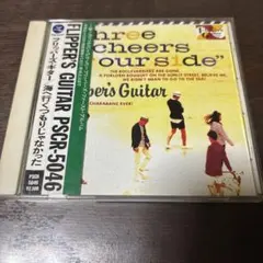 FLIPPER'S GUITAR 海へ行くつもりじゃなかった CD