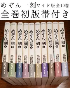 2026年最新】めぞん一刻 1 初版の人気アイテム - メルカリ