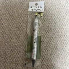 nanacchi様 リクエスト 2点 まとめ商品