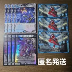 デュエマ　まとめ売り　11枚　Dの天災海底研究所　ブラックホーク