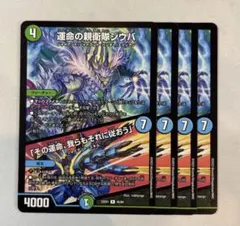 トマト様 リクエスト 2点 まとめ商品