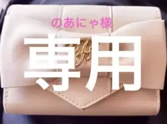 Ꮇaison de FLEURベルトリボンミニウォレットのサムネイル