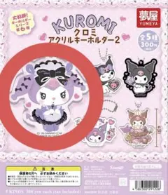 あや様 リクエスト 2点 まとめ商品