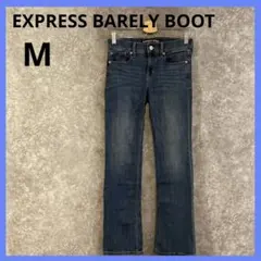 美品★EXPRESS BARELY BOOT 【M】デニムパンツ　ストレート
