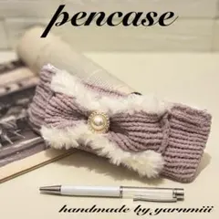 《ハンドメイド》　リボン　ペンケース　ポーチ　ペンポーチ　筆箱