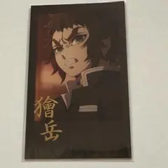 獪岳 箔押しチェキ 鬼滅の刃 ufotable ダイニング お楽しみくじ