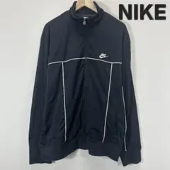 ※削除予定※【NIKE】Y2K 00s トラックジャケット 刺繍 ライン XXL