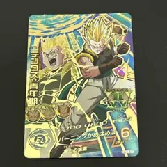ドラゴンボールヒーローズ HJ1-57 ゴテンクス青年期⑤ - メルカリ