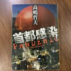 Item thumbnail for item d0041dd3-c14b-4fc1-9296-aa4c50279e80