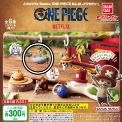 ONE PIECE めじるしアクセサリー ラブーン