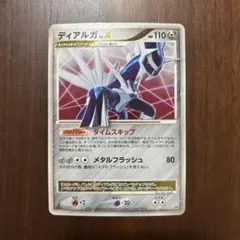 m71867683585_1.jpg?1769777074