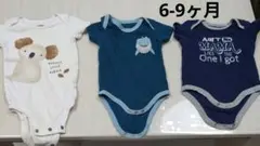 6ヶ月　6M ベビー肌着3点セット Carter's カーターズ