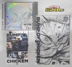BUMP OF CHICKEN I 通常盤　CD 新品未使用　特典付きヒロアカ