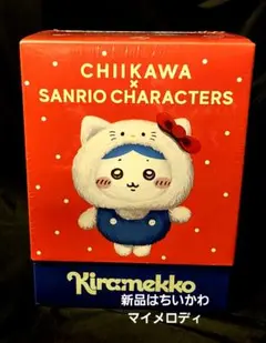 ちいかわ × サンリオキャラクターズ Kiramekko ちいかわ マイメロディ