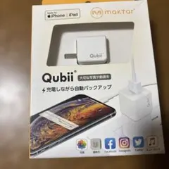 Qubii 送料込みのサムネイル