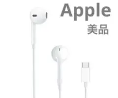 【Apple】アップル　EarPods（USB-C）　イヤホン　イヤーポッズ