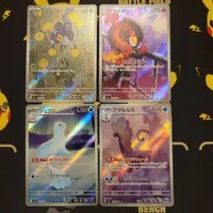 qun100304様 リクエスト 2点 まとめ商品