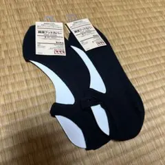 無印良品 2足セット コットン混紡 フットカバー ブラック 23-25cmのサムネイル