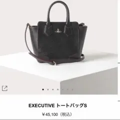 Vivienne Westwood 2way ショルダー　ハンドバック