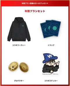 2026年最新】世界のヨコサワ パーカーの人気アイテム - メルカリ