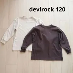 デビロック ビッグシルエット ロンT 120
