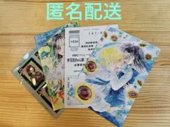 ハニーレモンソーダ　メロンブックス特典